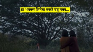 death whisperer trending on netflix