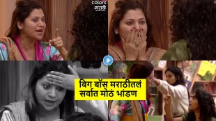 deepali sayyad slapped ruchita bigg boss marathi 6 promo