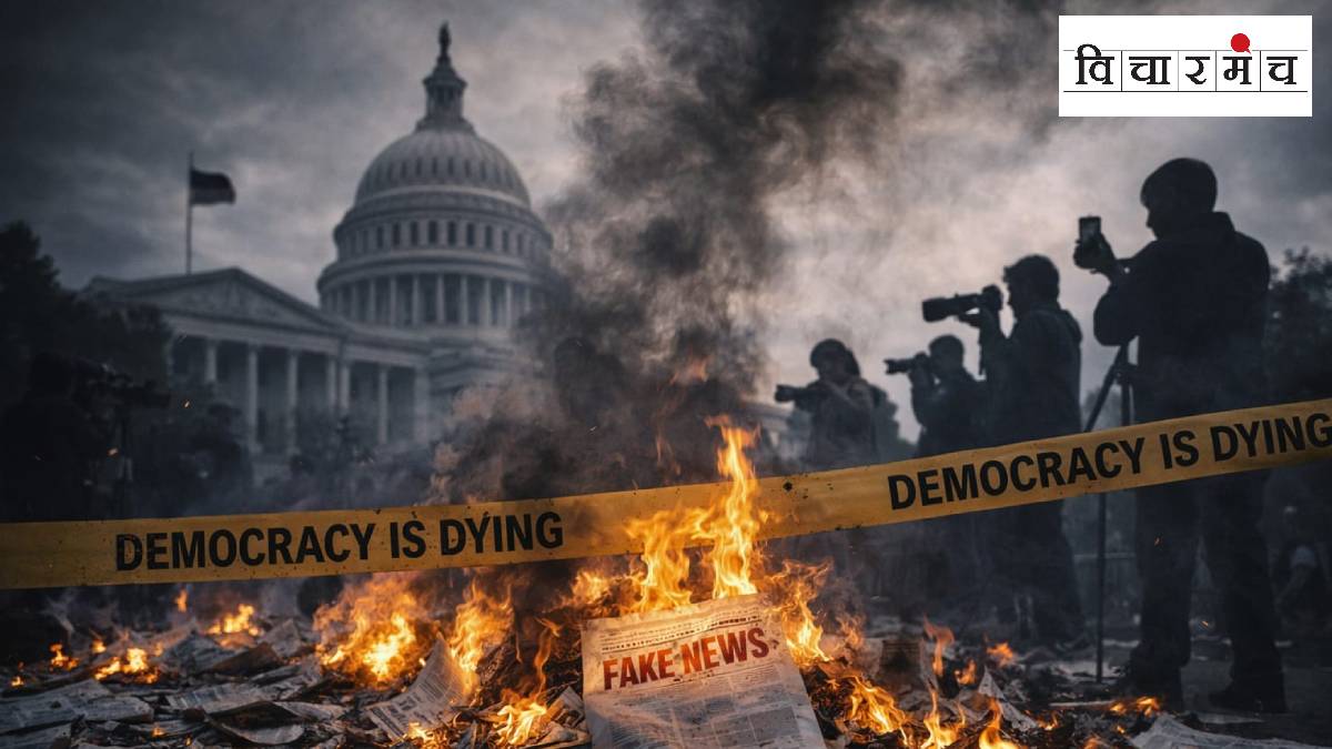 Democracy can die in broad daylight when journalism loses its power to create accountability