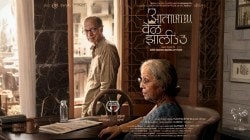 दिलीप प्रभावळकर-रोहिणी हट्टंगडी यांचा ‘आता वेळ झाली’ चित्रपट ओटीटीवर प्रदर्शित, कुठे पाहायचा? घ्या जाणून…