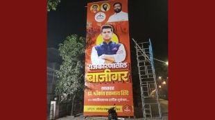 dr-shrikant-shinde-emerges-as-bajigar-in-kalyan-dombivli-politics