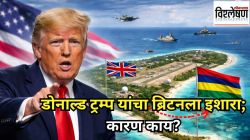 डोनाल्ड ट्रम्प यांनी ब्रिटनला काय इशारा दिलाय? ‘दिएगो गार्सिया’ बेटाचा वाद काय? अमेरिकेची भूमिका काय?
