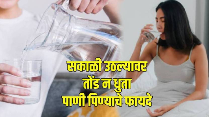 drinking-water-in-the-moring