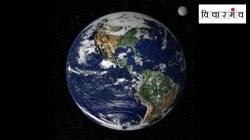 पृथ्वीच्या ‘व्हॅलेंटाइन डे’ वाल्या ‘सेल्फी’ची गोष्ट…