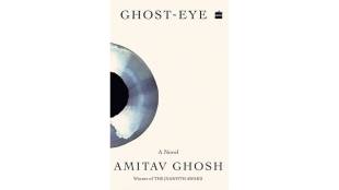 amitav-ghosh-ghost-eye-book-review-marathi