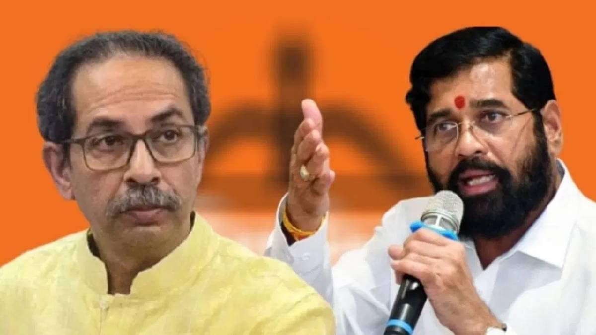 eknath shinde vs uddhav thackeray shiv sena