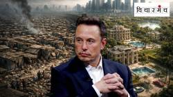 एलॉन मस्क अर्धा ट्रिलियन डॉलर्सचे मालक आणि गरिबांची मुले उपाशीपोटी झोपतात, असे का?