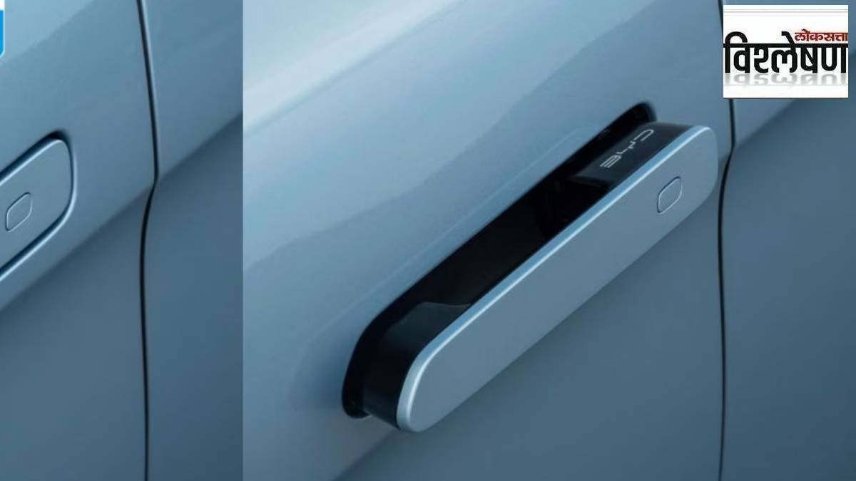 China EV door handle ban news in marathi