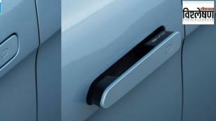 China EV door handle ban news in marathi