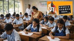 SSC Marathi Paper Controversy | दहावी मराठी प्रश्नपत्रिका वाद - Maharashtra State Board Pune