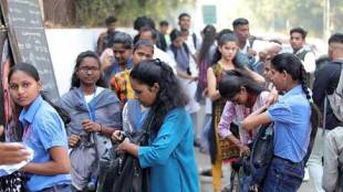 Private Coaching Classes Marketing Nashik Exam Center | नाशिक परीक्षा केंद्र खासगी क्लास जाहिरातबाजी डेटा चोरी