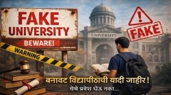 UGC ची मोठी कारवाई! ३२ बनावट विद्यापीठे जाहीर; महाराष्ट्रातील दोन संस्थांपासून विद्यार्थ्यांनी राहा सावध