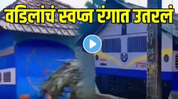 एका साध्या घरातून सुटली स्वप्नांची एक्स्प्रेस; मुलगा झाला रेल्वे कर्मचारी अन् वडिलांनी घरालाच बनवलं स्टेशन, VIDEO पाहून तुम्हीही कराल कौतुक
