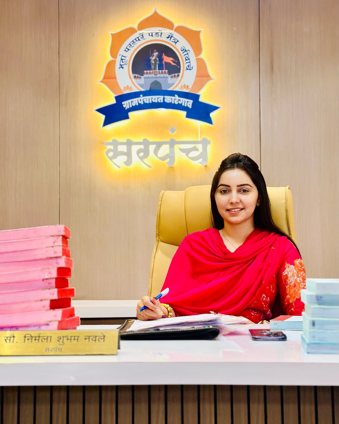 formar sarpanch Nirmala Nawale