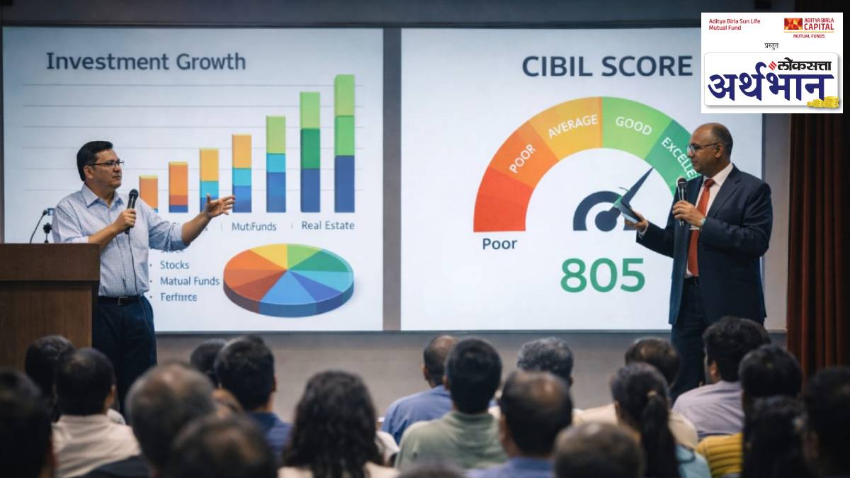 Financial experts to explain wealth checkup concept and disciplined investing at Loksatta Arthabhan event