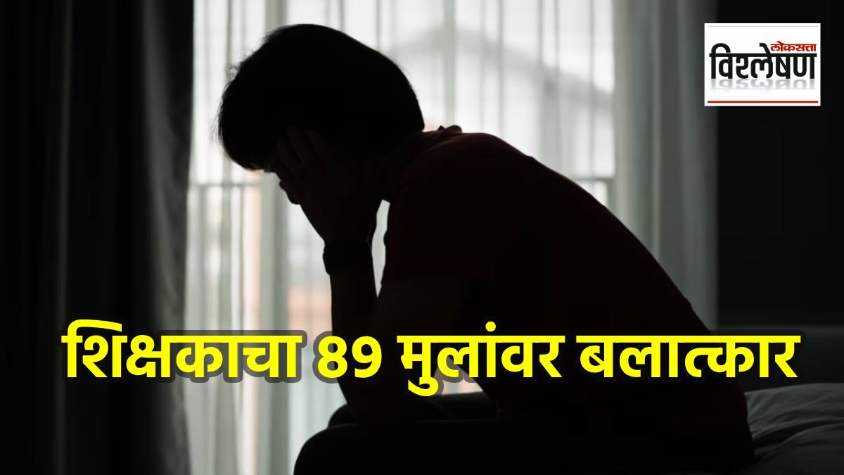 french teacher sexually Abuse 89 minors students across 9 countries including india