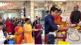 shegaon gajanan maharaj pragat din celebrated with devotion in America