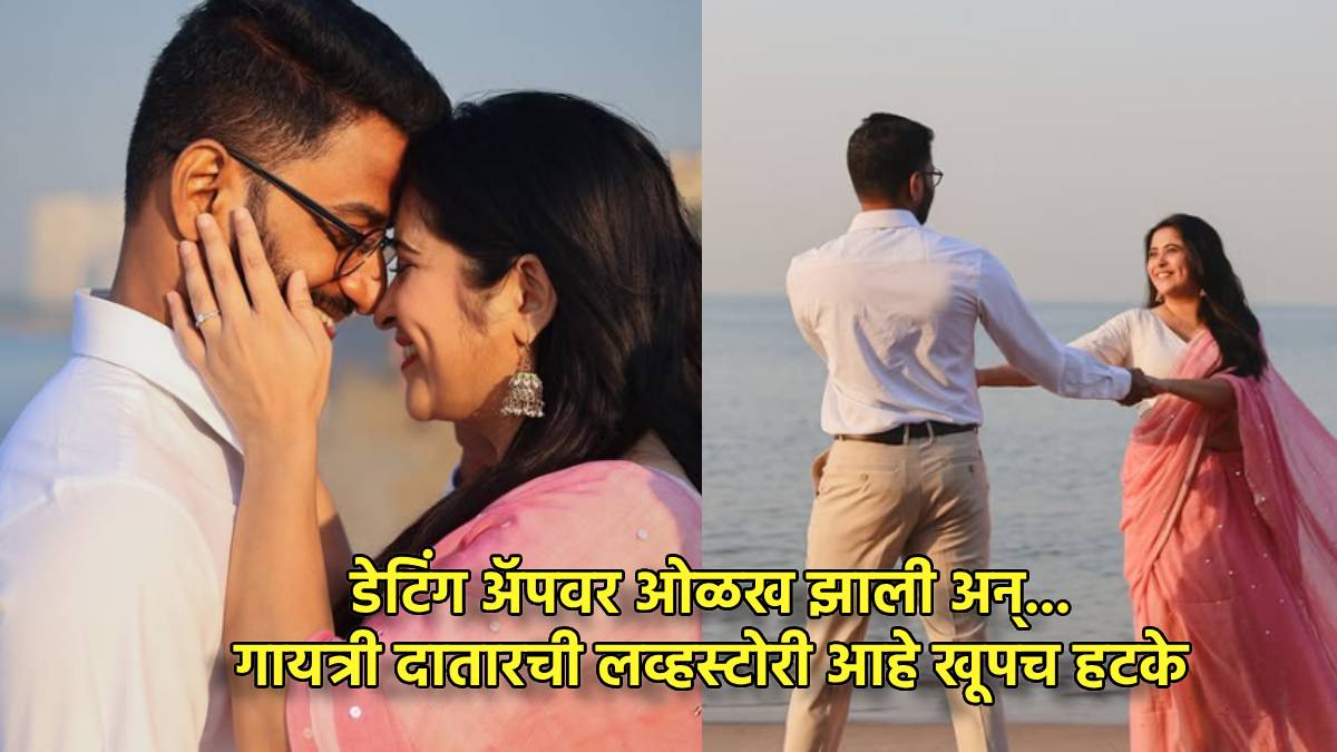 gayatri datar shrikant chavare lovestory they meet on dating app