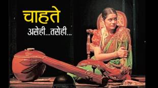 Girija Oak narrates touching funny and frightening moments faced during public fan interactions