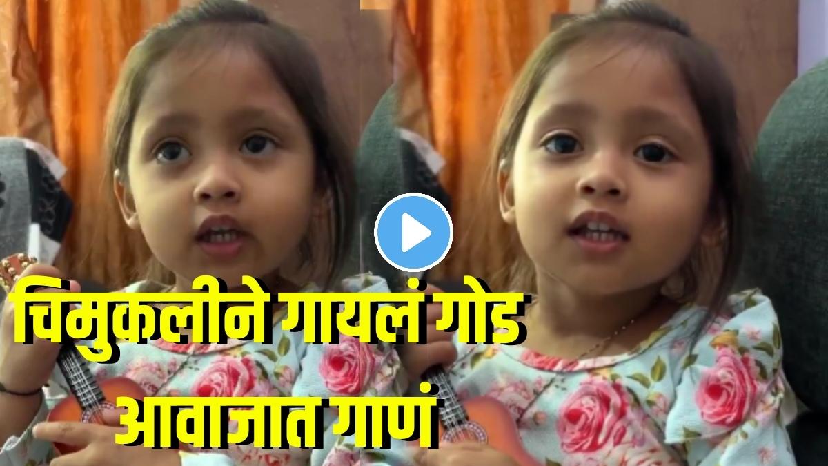 The little girl wins hearts with her cute and innocent singing.