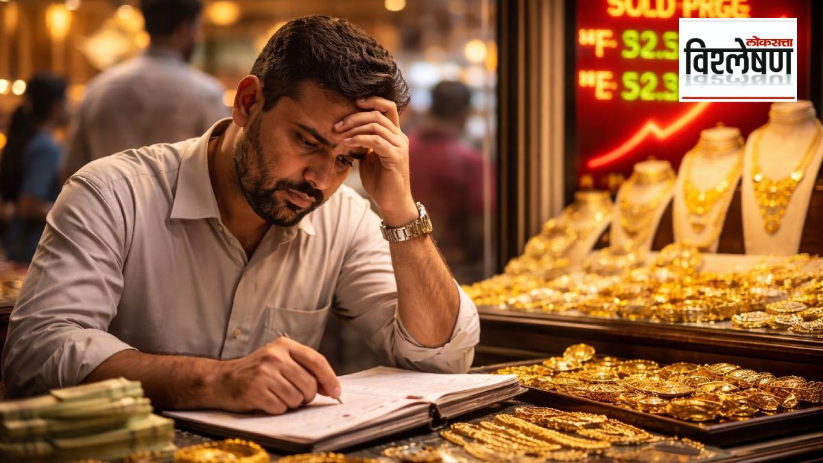 gold price increase 80 percent 2026 How affect the jewelry industry