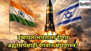 golden horizon missile israel
