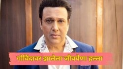 गोविंदाला येतात जीवे मारण्याच्या धमक्या, घरातील बंदुकीमुळे थोडक्यात बचावला; मॅनेजरचा खुलासा, नेमकं काय म्हणाला? घ्या जाणून…