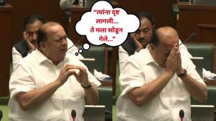 hasan mushrif assembly speech on ajit pawar