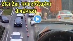 पुणे-मुंबई एक्सप्रेसवेवर रात्रभर कोंडी! चीनच्या ‘त्या’ VIRAL VIDEO ने उघडले भारतीयांचे डोळे