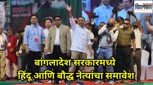 hindu buddhist minister in bangladesh government