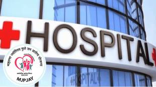 Mahatma Phule Jan Arogya Yojana