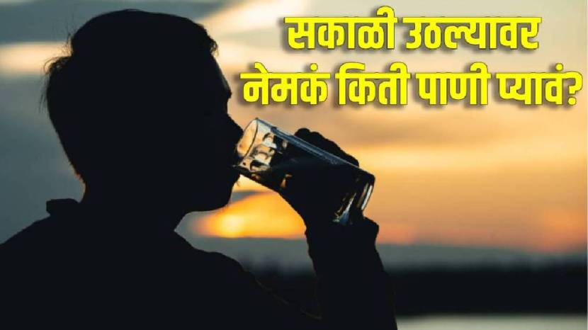 how-many-glass-drink-water-in-the-morning