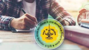 Nashik Division HSC Exam 2026