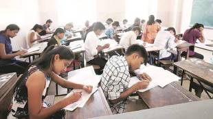 Maharashtra HSC Board Exam 2026 news in marathi