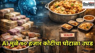 hyderabad biryani scam