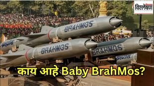 india working on development of baby brahmos