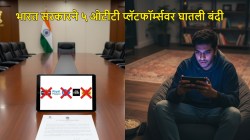 ‘या’ ५ ओटीटी प्लॅटफॉर्मवर सरकारने घातली बंदी; अश्लील कंटेंट दाखवल्याप्रकरणी मोठी कारवाई, वाचा यादी…