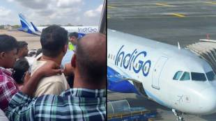 IndiGo Flight Chennai Singapore AC failure | Passengers troubled in IndiGo flight delay