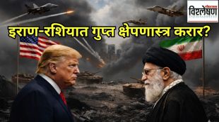 iran russia secret deal