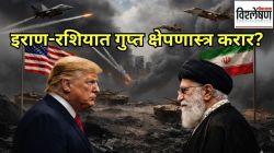 अमेरिकेबरोबर तणाव वाढत असतान इराण-रशियात गुप्त क्षेपणास्त्र करार? युद्ध भडकणार का?