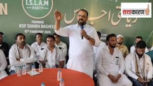 Islam Party Expansion Plans news