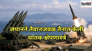 japan deploy missile in taiwan china tension