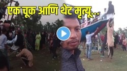 ‘एक चूक आणि थेट मृत्यू…’, तरुणांची पाळण्यावर जीवघेणी स्टंटबाजी; VIDEO पाहून धक्का बसेल