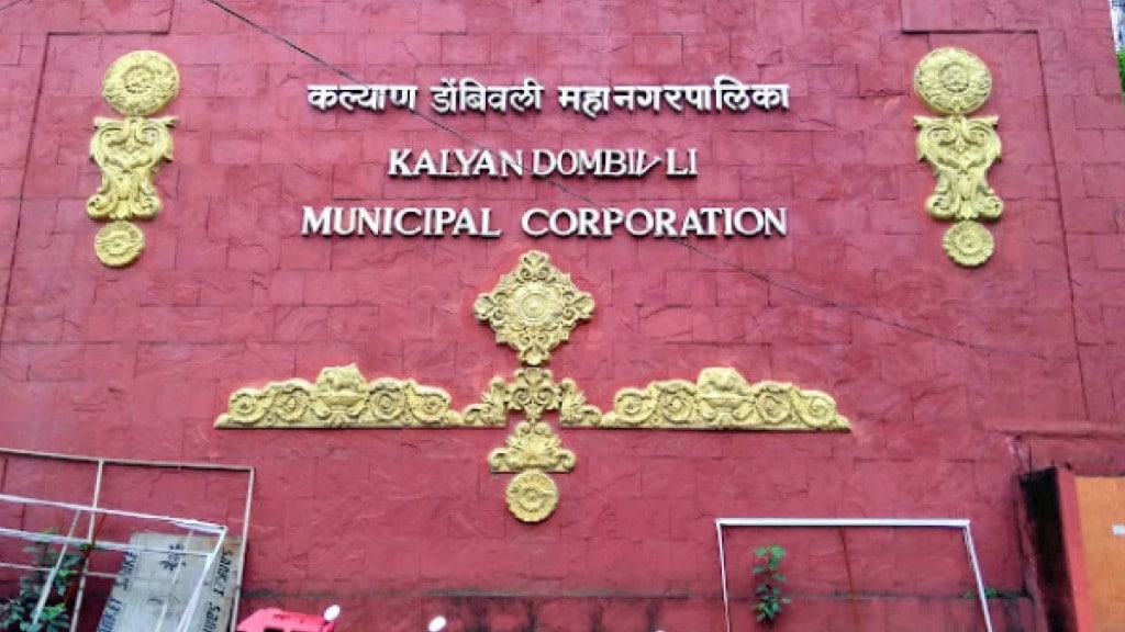 KDMC property tax recovery target 2026 kalyan dombivli municipal corporation KDMC property tax recovery target 2026 kalyan dombivli municipal corporation