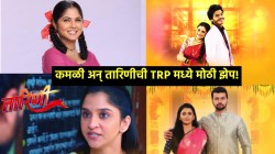 TRP मध्ये मोठा बदल; ‘कमळी’ थेट टॉप-२ मध्ये! तारिणीची तिसऱ्या स्थानी झेप, स्टार प्रवाहच्या ‘या’ मालिकेला टाकलं मागे, पाहा यादी