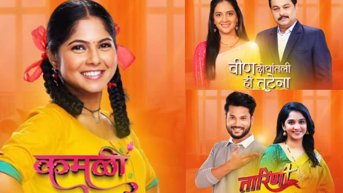 kamali serial record break zee marathi five serials become slot leader