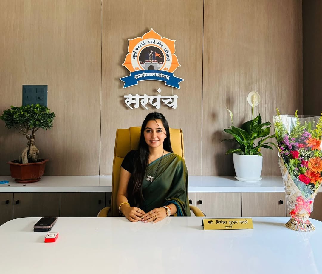 karegaon sarpanch Nirmala Nawale