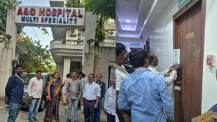 kdmc-seals-hospital-office-in-kalyan-over-rs-75-lakh-property-tax-dues