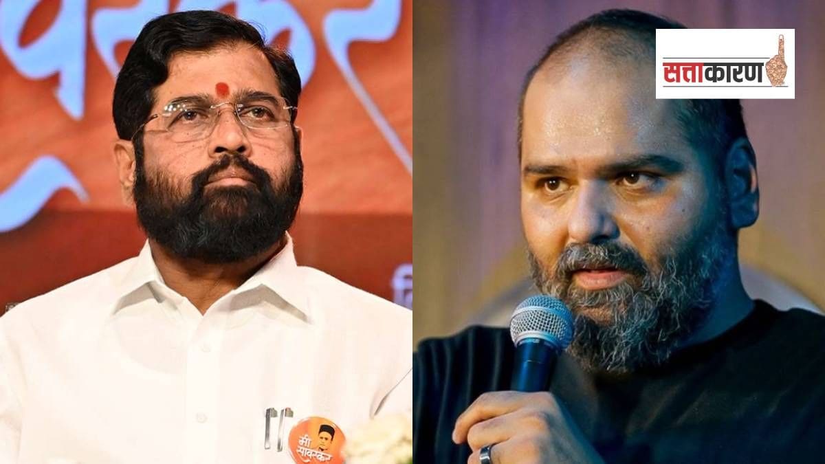 kunal kamra shinde controversy summons