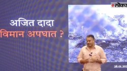 “जी घटना घडली नाही असं आपल्या सर्वांना वाटतंय, तसं…”, अजित पवारांच्या अपघाताबाबत रोहित पवार नेमकं काय म्हणाले?